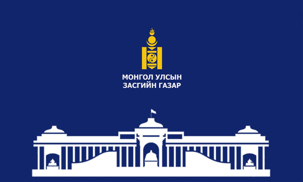 Монгол Улсын Засгийн газрын тэтгэлэгт хамрагдах тухай