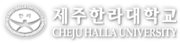 Cheju Halla University