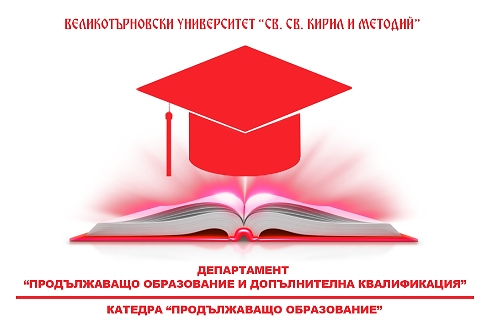Veliko Tarnovo University