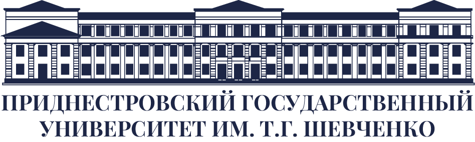 Shevchenko Transnistria State University