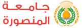 Mansoura University