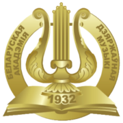 Belarusian State Academy of Music