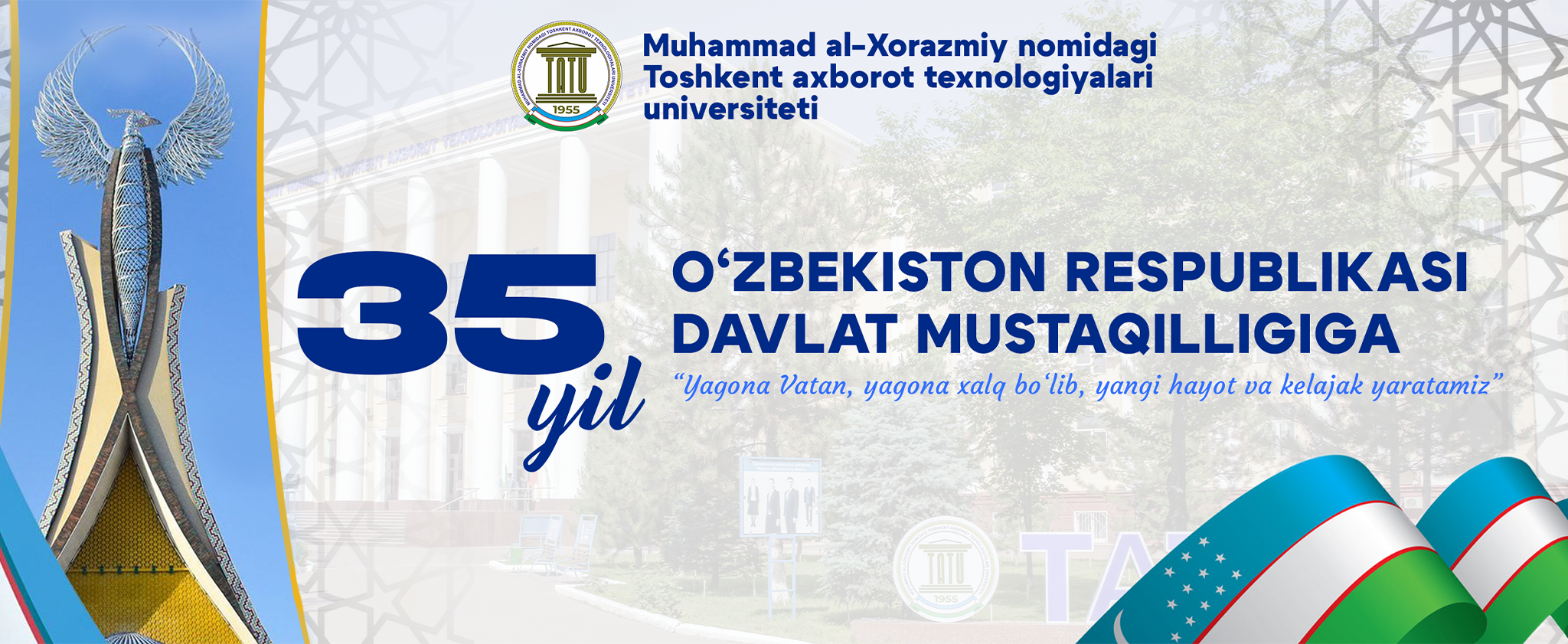 Tashkent University of Information Technologies