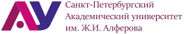 Alferov Saint Petersburg National Research Academic University of the Russian Academy of Sciences