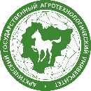 Arctic State Agrotechnological University