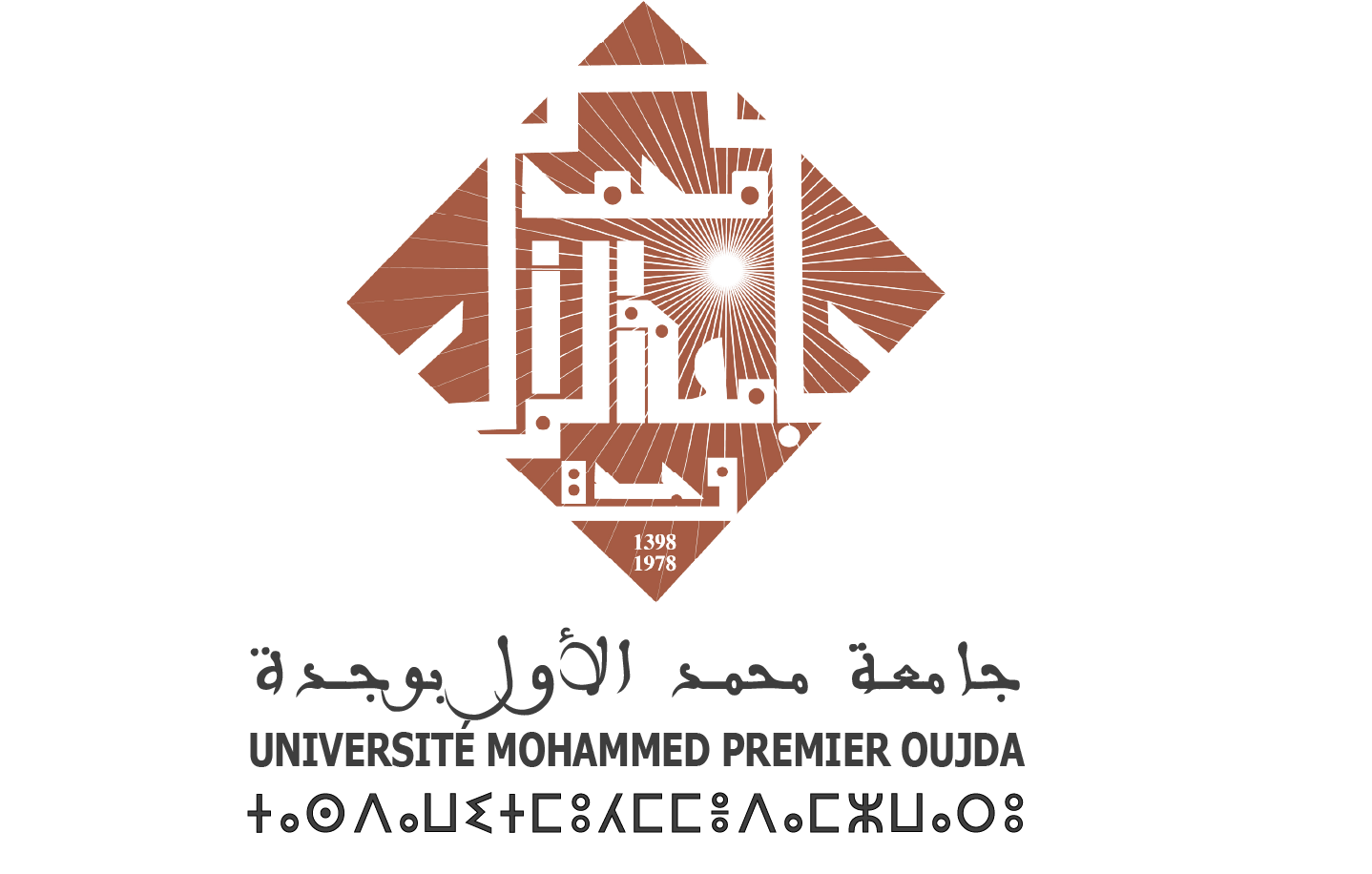 Mohamed I University