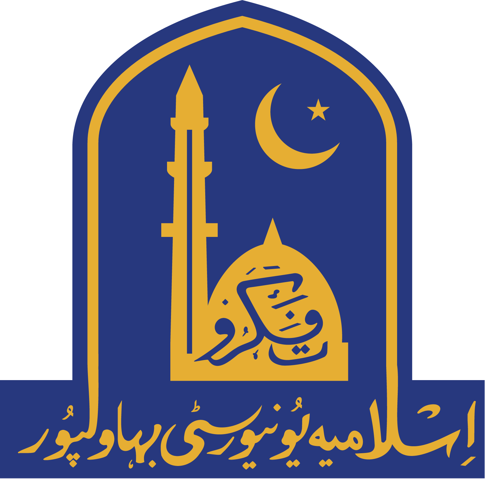 Islamia University of Bahawalpur