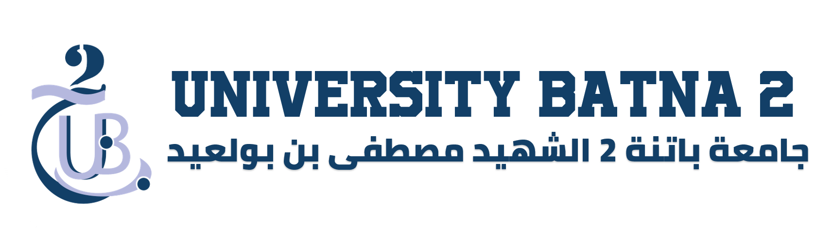 University of Batna 2
