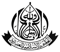 Al-Jamiah Al-Islamiah Obaidia Nanupur