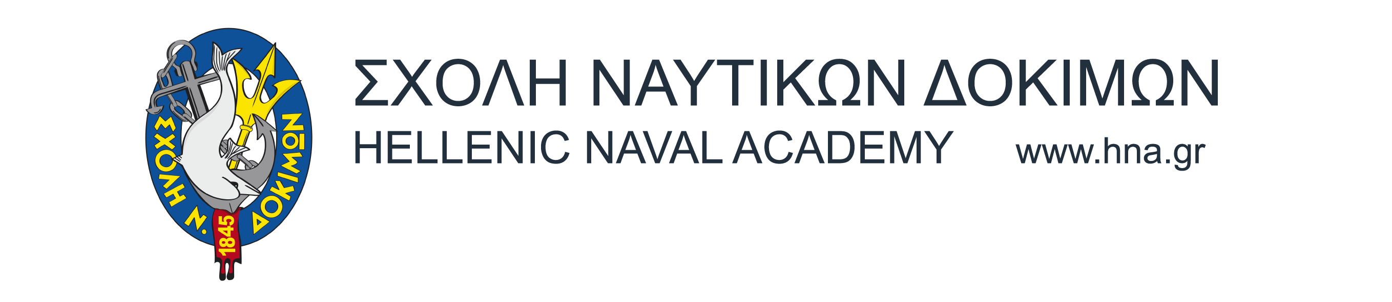 Hellenic Naval Academy