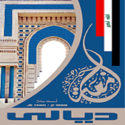 University of Diyala