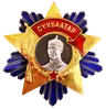 University of Internal Affairs of Mongolia
