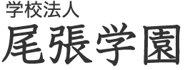 Aichi Shinshiro Otani University